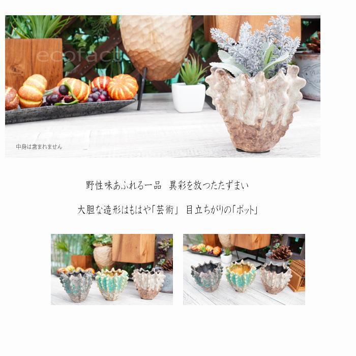 ポット 鉢 植木鉢 プランター おしゃれ 陶器 エンジ グレイズシェル
