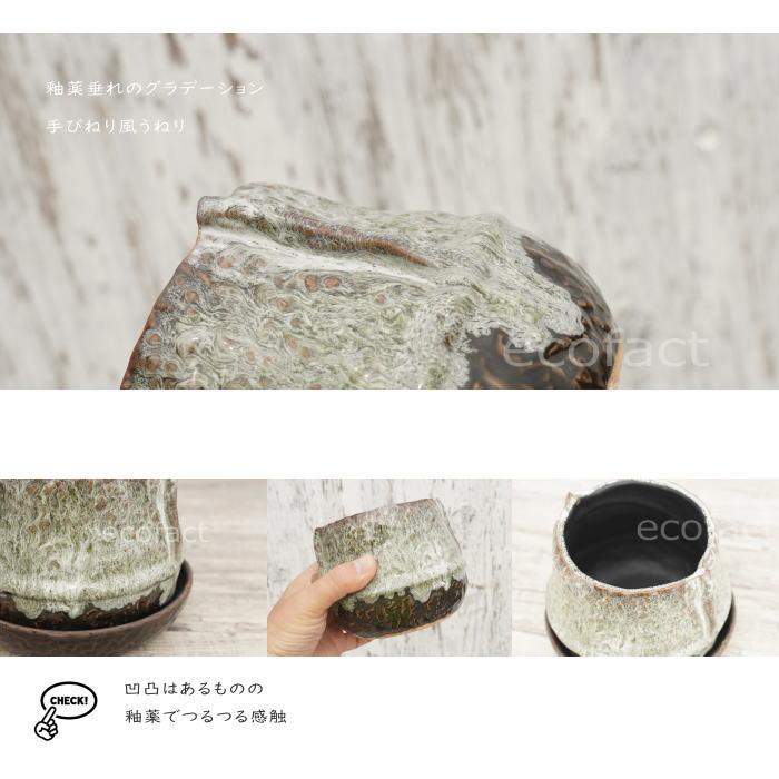 植木鉢 おしゃれ 陶器鉢 フラワーポット ミニポット 底穴あり ロック