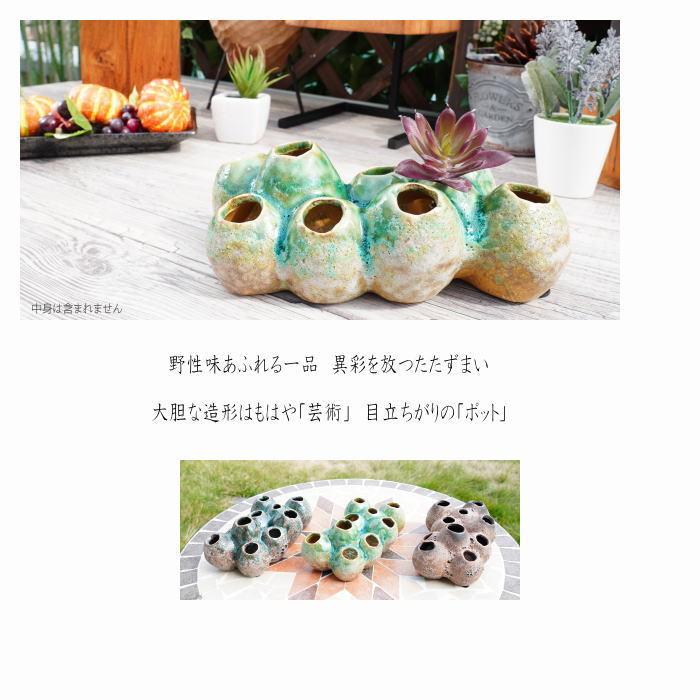 ポット 鉢 植木鉢 プランター おしゃれ 陶器 グリーン コーラル ポット 鉢 植木鉢 プランター おしゃれ 陶器 グリーン コーラル