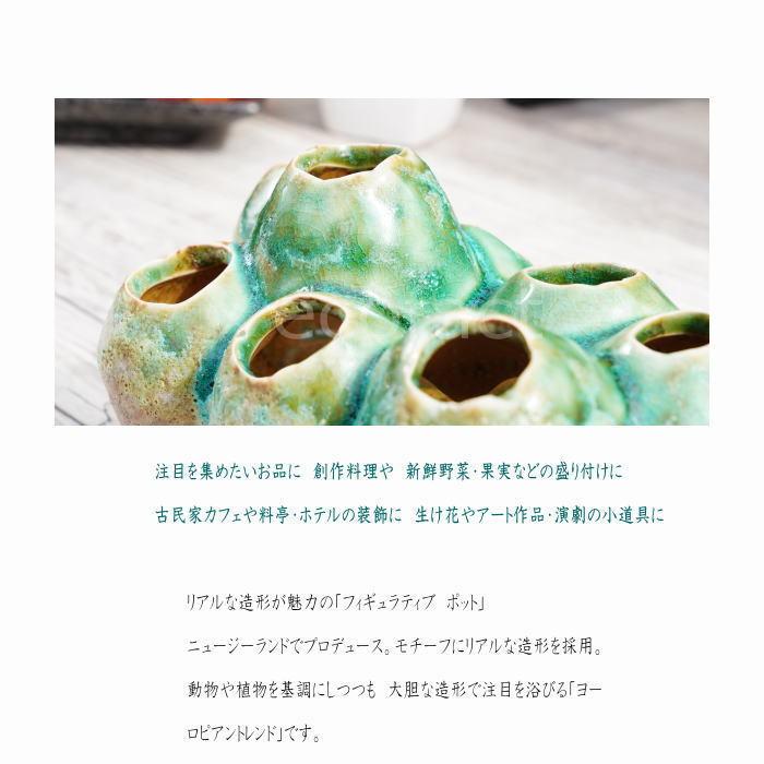ポット 鉢 植木鉢 プランター おしゃれ 陶器 グリーン コーラルベース