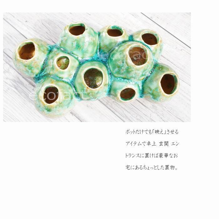 ポット 鉢 植木鉢 プランター おしゃれ 陶器 グリーン コーラルベース