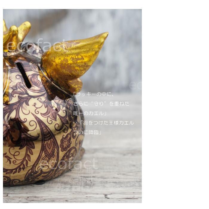 おしゃれ カエル 貯金箱 「ウィングド・キング」 ブラック＆ゴールド