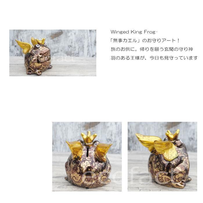 おしゃれ カエル 貯金箱 「ウィングド・キング」 ブラック＆ゴールド