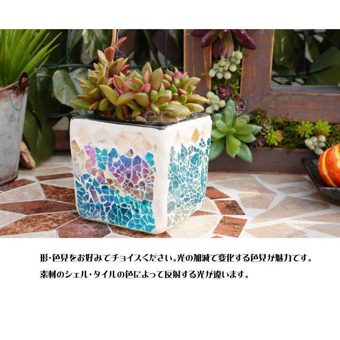 モザイク ガラスホルダー スクエア アクア ガラスポット 植木鉢 モザイク ガラスホルダー スクエア アクア ガラスポット 植木鉢