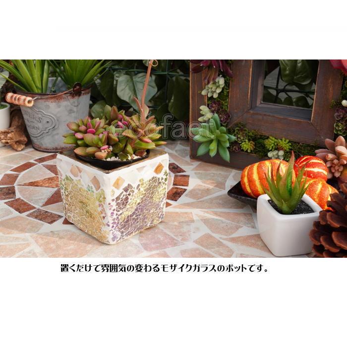 モザイク ガラスホルダー スクエア シャンパンゴールド ガラスポット