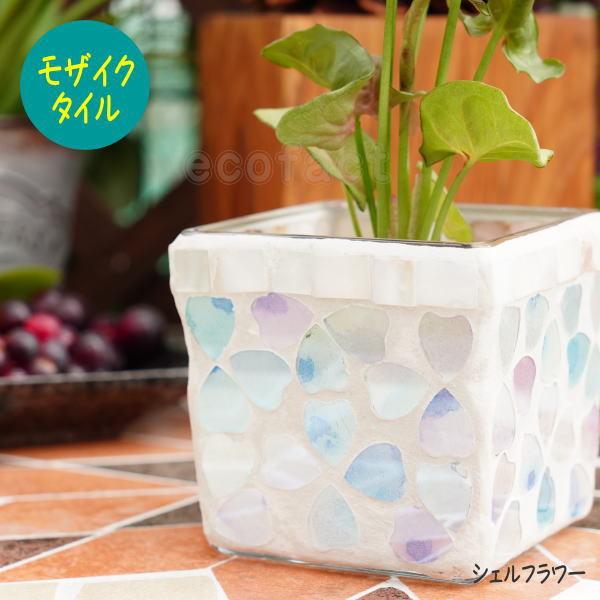 モザイク ガラスホルダー スクエア Seal限定商品 シェルフラワー ガラスポット 植木鉢 おしゃれ 鉢カバー インテリア 陶器鉢 かわいい ガーデン雑貨 アンティーク