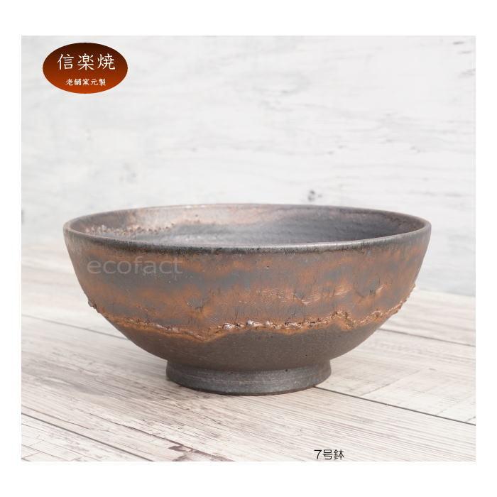 陶器鉢 植木鉢 7号 ワン型 金彩 ゴールド/ブラック おしゃれ