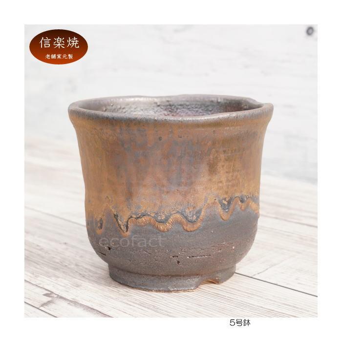 陶器鉢 植木鉢 5号 中深型 金彩 ゴールド/ブラック プランター 園芸鉢