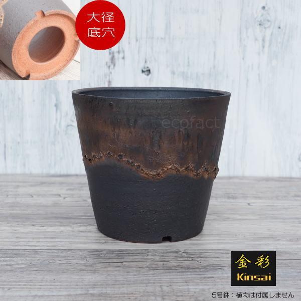 陶器鉢 植木鉢 5号 深ソリ型 金彩 ゴールド/ブラック プランター 園芸
