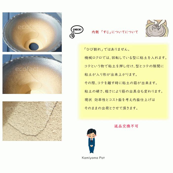 陶器鉢 植木鉢 5号 底穴あり 艶消黒高脚 ブラック サナ無し おしゃれ