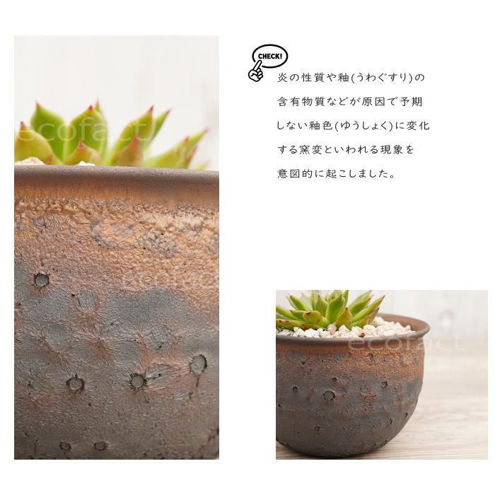 陶器鉢 植木鉢 4号 クレーターポット 中深丸 おしゃれ 陶器鉢 植木鉢 4号 クレーターポット 中深丸 おしゃれ