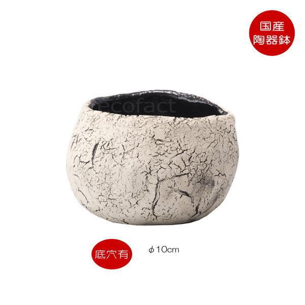 陶器鉢 植木鉢 ミニポット 老松S φ10cm おしゃれ かわいい プランター