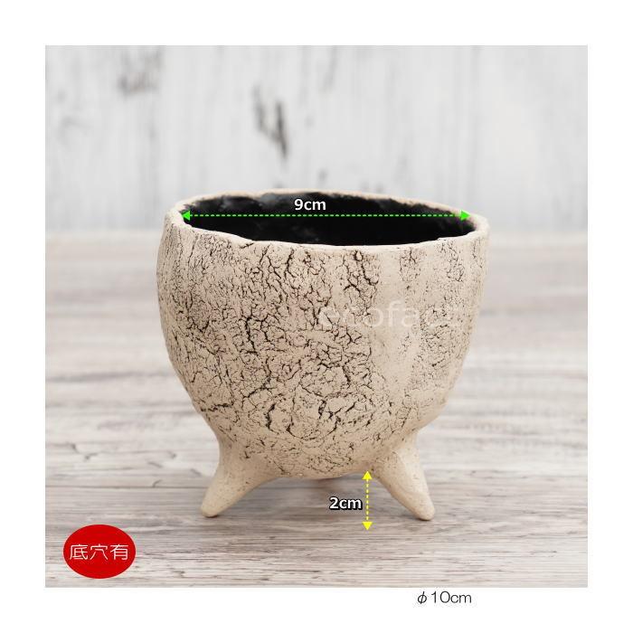 陶器鉢 植木鉢 ミニポット 老松S 足付 φ10cm おしゃれ かわいい
