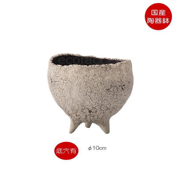 陶器鉢 植木鉢 ミニポット 老松S 足付 φ10cm おしゃれ かわいい