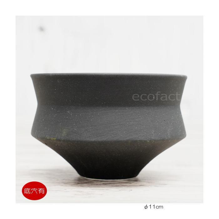 陶器鉢 植木鉢 ミニポット 長月 黒 マットブラック F11cm おしゃれ かわいい プランター 園芸鉢 観葉植物 Y エリア27 通販 Yahoo ショッピング