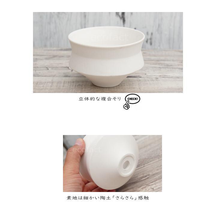 陶器鉢 植木鉢 ミニポット 長月 白 ホワイト φ11cm おしゃれ かわいい