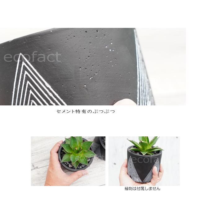 セメント鉢 植木鉢 ミニポット レオブラックS 黒 φ10.6cm おしゃれ