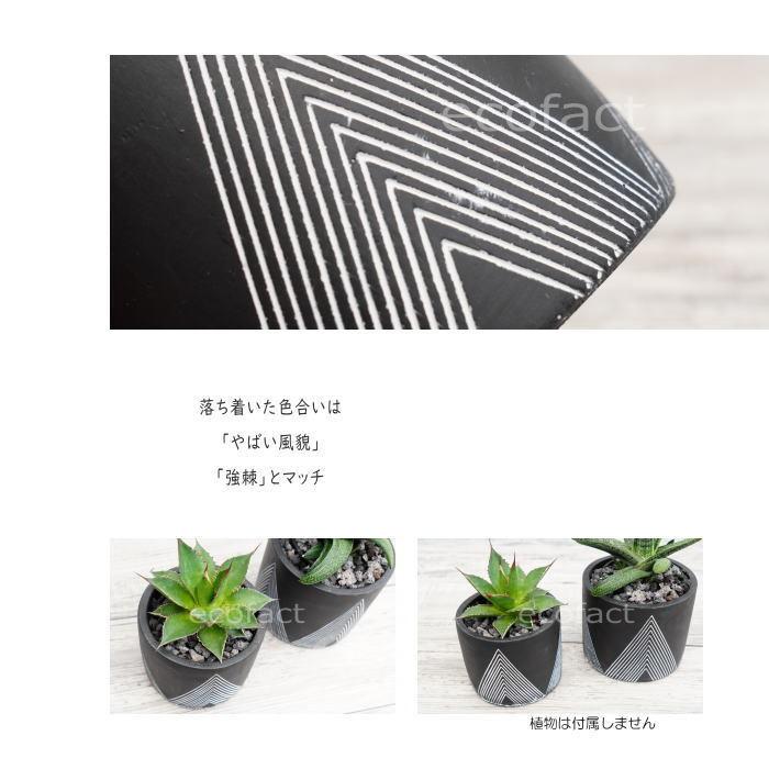 セメント鉢 植木鉢 ミニポット レオブラックS 黒 φ10.6cm おしゃれ