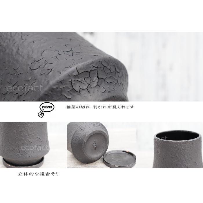 陶器鉢 植木鉢 ミニポット オルガM ブラック 黒 マットブラック φ11cm