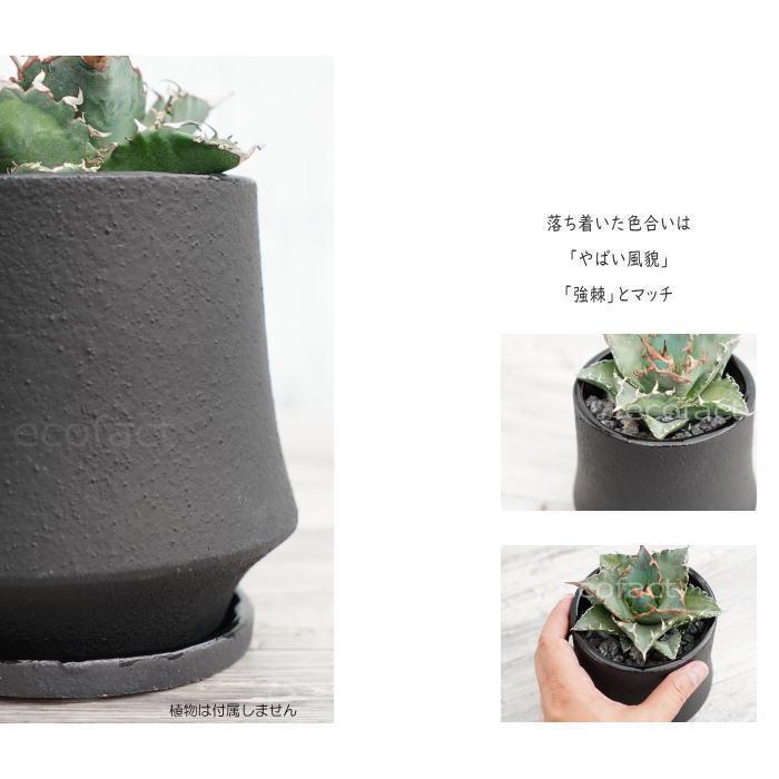 陶器鉢 植木鉢 ミニポット オルガM ブラック 黒 マットブラック φ11cm