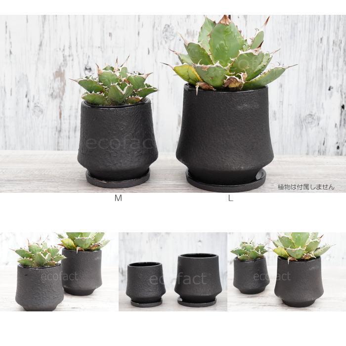 陶器鉢 植木鉢 ミニポット オルガM ブラック 黒 マットブラック 陶器鉢 植木鉢 ミニポット オルガM ブラック 黒 マットブラック