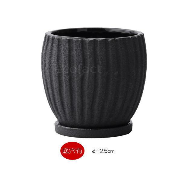 陶器鉢 植木鉢 ミニポット 底穴あり エレンL ブラック 黒 マット