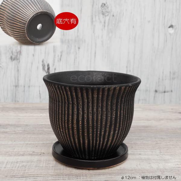 植木鉢 陶器製 ブラック 鉢（大） 底穴あり 陶器鉢 植木鉢 ミニポット 底穴あり マングリッドM 黒金 マット