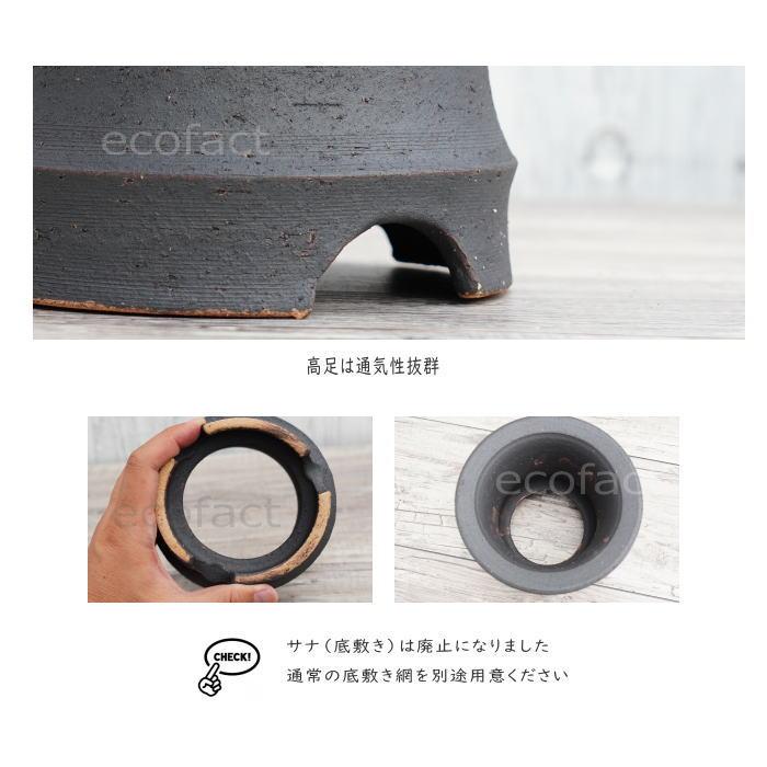 陶器鉢 植木鉢 6.5号 底穴あり 金彩高脚 ブラック サナなし 園芸鉢