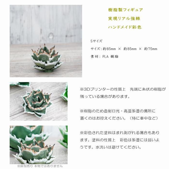 【超激レア】アガベ × プランツvsチャンパー カスタムフィギュア 鉢付き 72c91992adfd66aa5b49c3413d6520