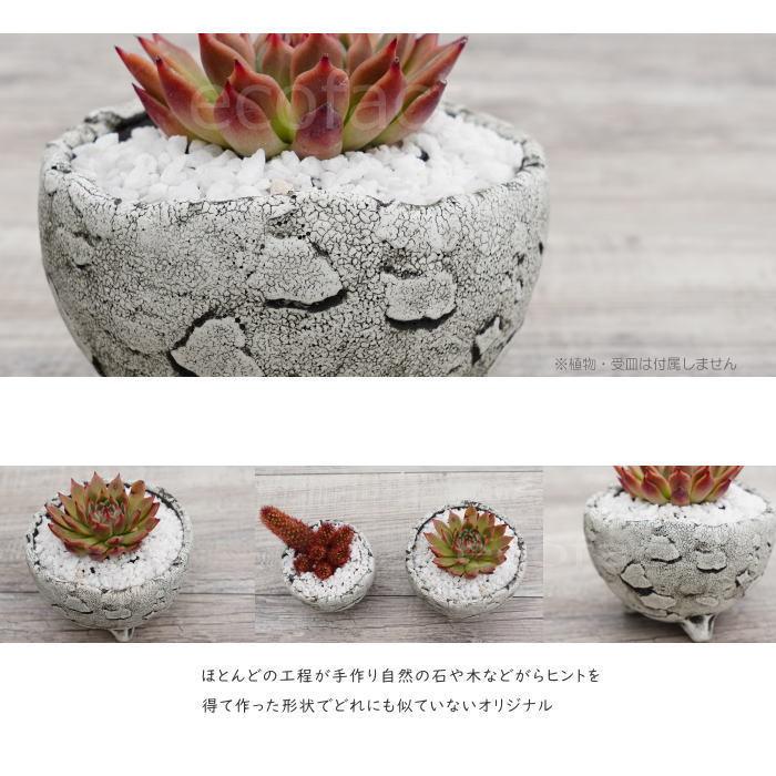 陶器鉢 植木鉢 ミニポット 底穴あり BUNGA POT エッグS (ホワイト