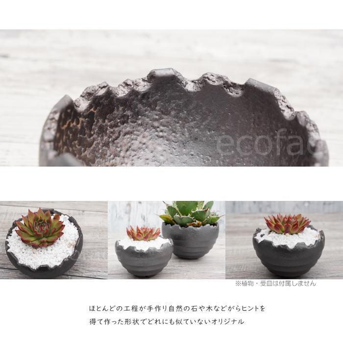 陶器鉢 植木鉢 ミニポット 底穴あり BUNGA POT クラウン 丸型 （小