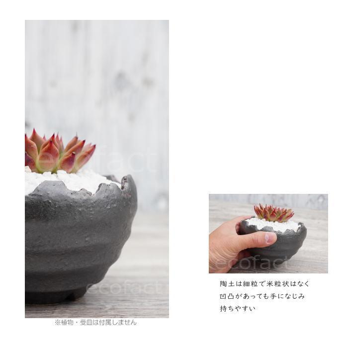 陶器鉢 植木鉢 ミニポット 底穴あり BUNGA POT クラウン 丸型 （小