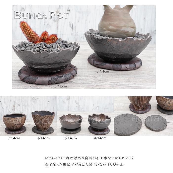 鉢皿 植木鉢 受け皿 ソーサー 陶器 日本製 有田焼 丸型 受皿 黒