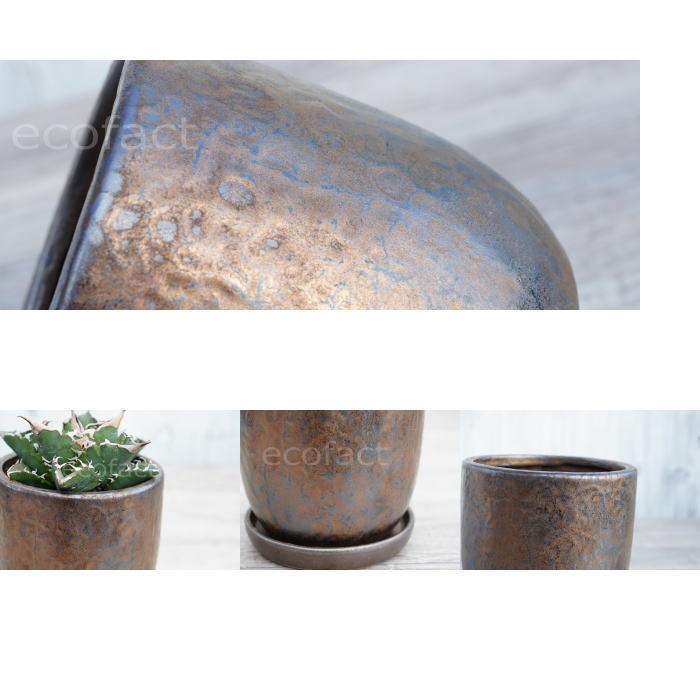 陶器鉢 植木鉢 ミニポット 皿付 ソルポットS ブロンズ φ12cm
