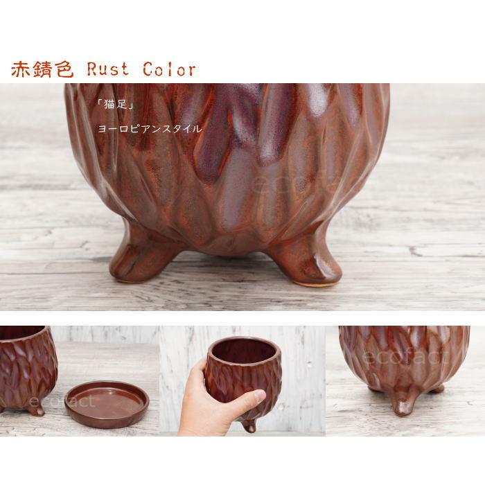 陶器鉢 植木鉢 ミニポット 皿付 ソルキコルS ラスト（赤錆色） φ13.5cm