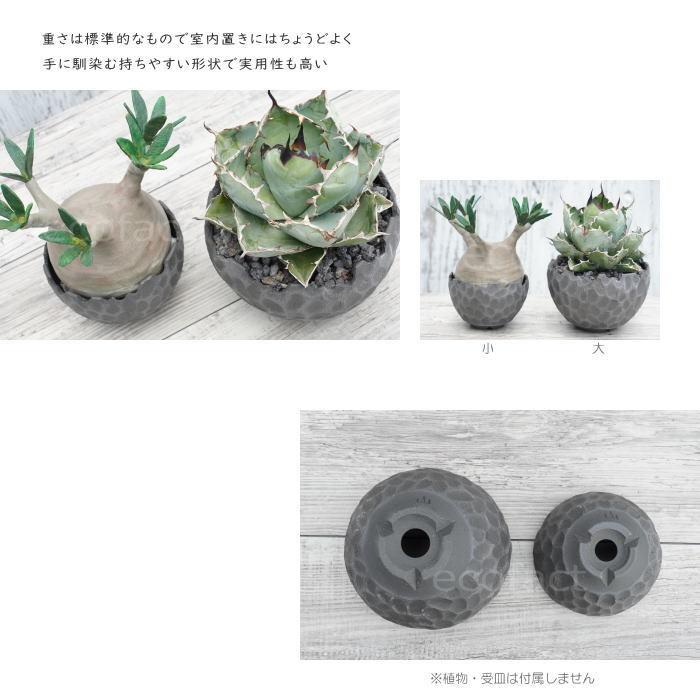 盆栽鉢、ミニ鉢、陶器製 植木鉢 排水穴付き Amazon.co.jp: VIVIJOIE 植木鉢 陶器 小さい 多肉植物 鉢 陶器 受け皿