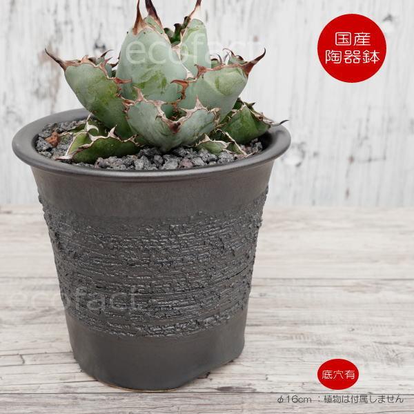 陶器鉢 植木鉢 縦長鉢 メタル（焼鉄色 ）φ16cm おしゃれ プランター