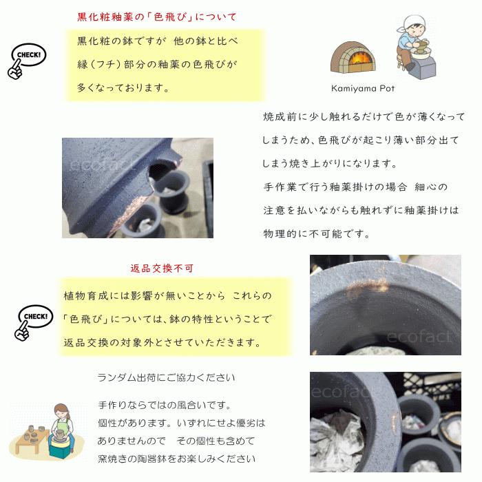 陶器鉢 植木鉢 金彩高脚 5号フチなしショート 底穴あり ゴールド 陶器鉢 植木鉢 金彩高脚 5号フチなしショート 底穴あり ゴールド