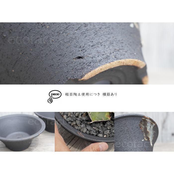 陶器鉢 植木鉢 底穴あり 艶消黒そりL ブラック おしゃれ プランター
