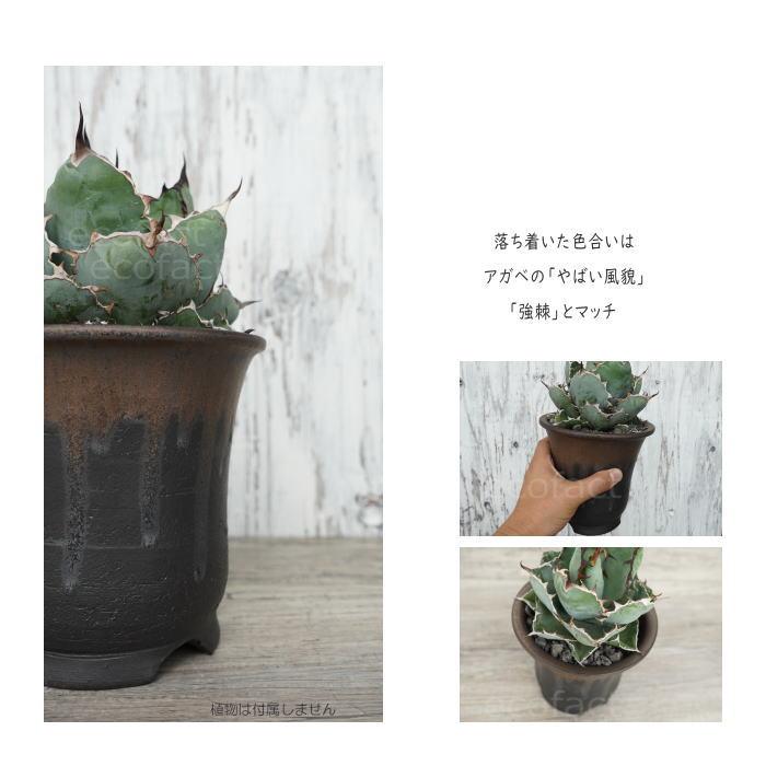 陶器鉢 植木鉢 5号高脚スリム 金彩 ブラック ゴールド 園芸鉢