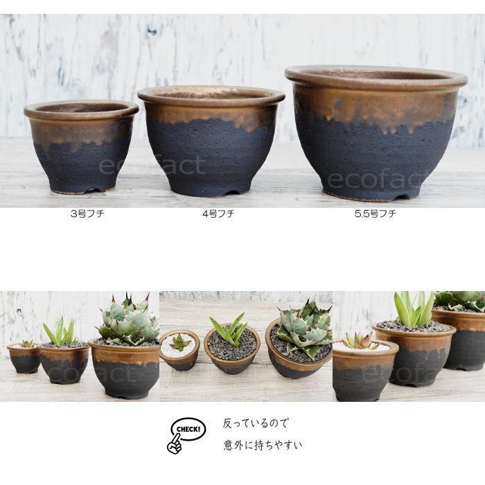 陶器鉢 植木鉢 4号フチ 底穴あり 金彩 ブラック 園芸鉢 信楽焼 かみ山