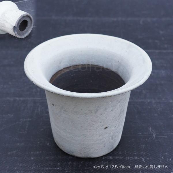 陶器鉢 植木鉢 白つばS φ12.5 (9) cm 底穴ありホワイト 白 おしゃれ