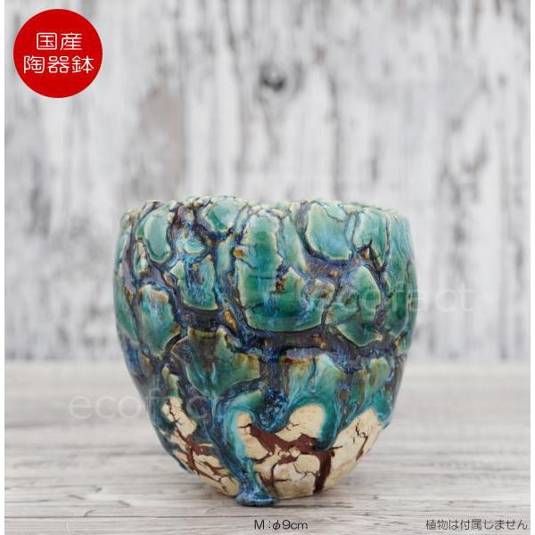 陶器　鉢　アガベ　植物　Japan　history　　Art　culture 陶器鉢 植木鉢 底穴ありフォレスト（緑）白茶M φ9cm 日本製 園芸鉢
