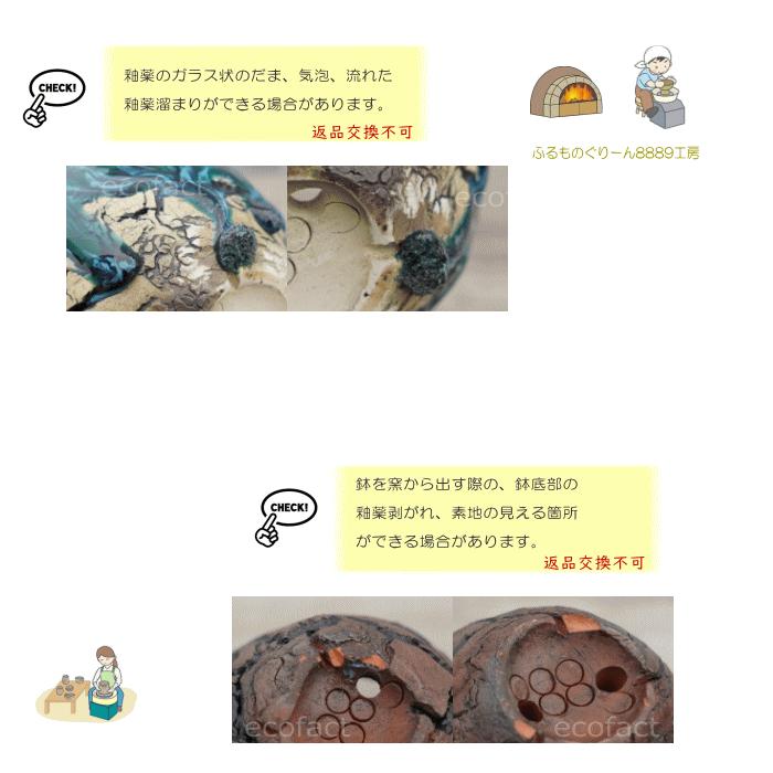 陶器鉢 植木鉢 底穴ありフォレスト（緑）白黒M φ9cm 日本製 園芸鉢