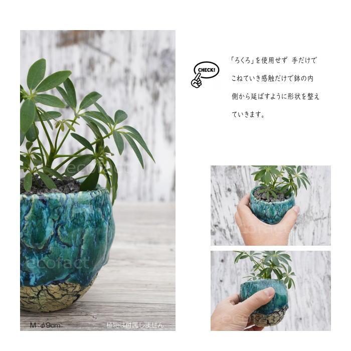 陶器鉢 植木鉢 底穴ありフォレスト(緑)白黒M φ9cm 日本製 園芸 陶器鉢 植木鉢 底穴ありフォレスト(緑)白黒M φ9cm 日本製 園芸