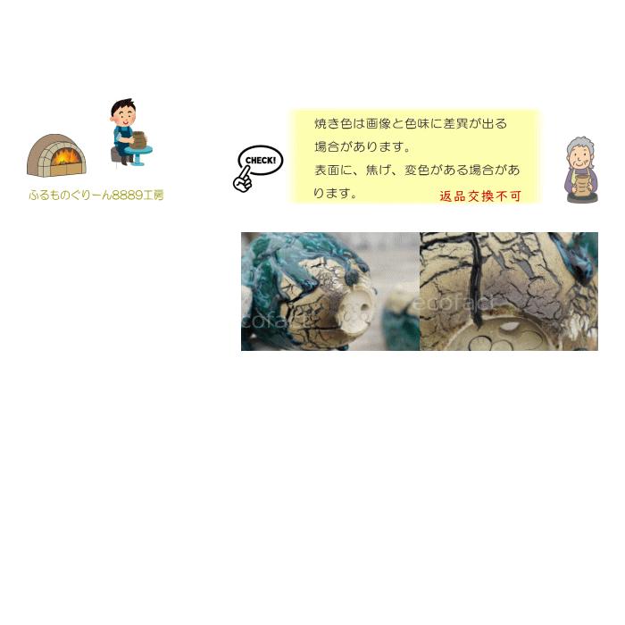 陶器鉢 植木鉢 底穴ありスカイ(ライトブルー)濃茶S φ8cm 日本 陶器鉢 植木鉢 底穴ありスカイ(ライトブルー)濃茶S φ8cm 日本