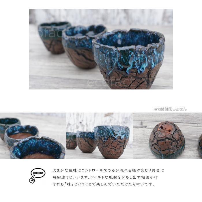 陶器鉢 植木鉢 底穴ありインディゴ（濃青）濃茶S φ8cm 日本製 園芸鉢