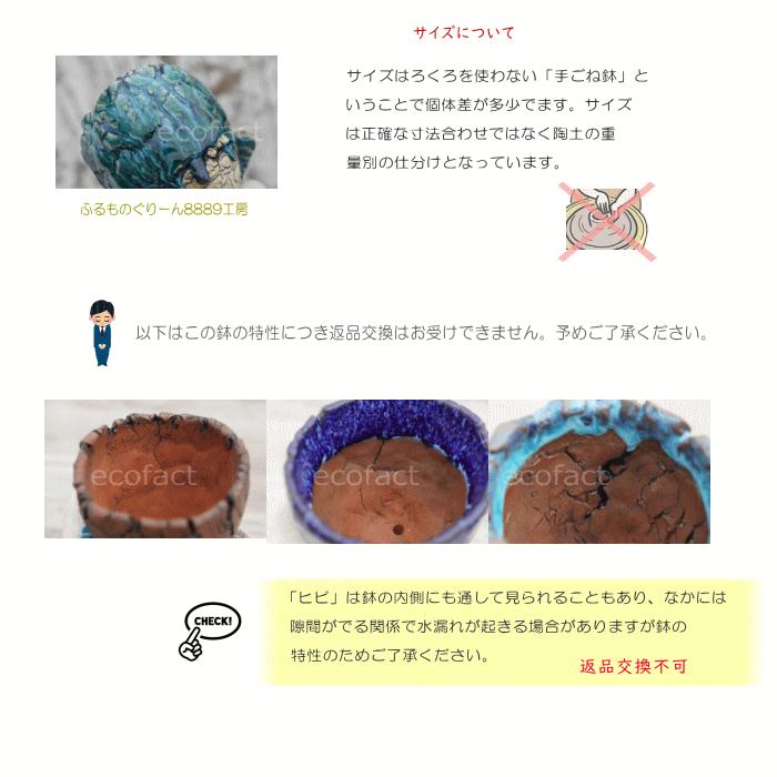 粉吹手　丸文　鉢 小山乃文彦 粉引 丸鉢 ｜くらすこと公式オンラインストア