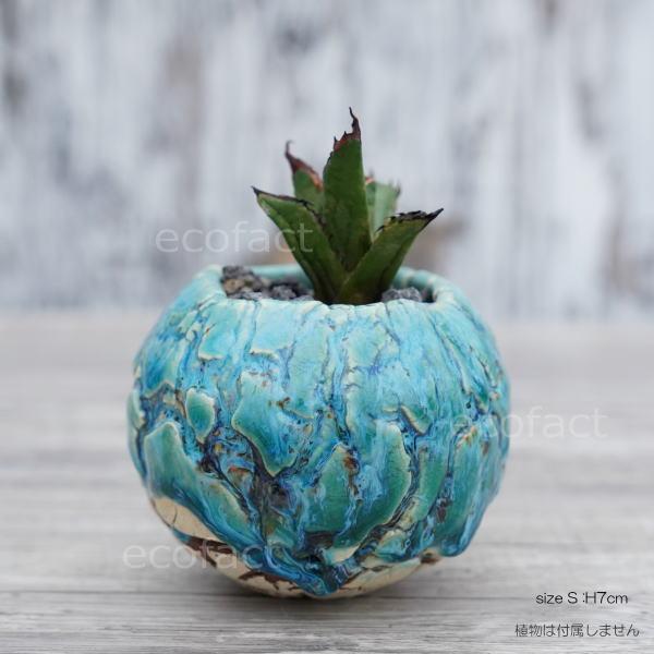 陶器鉢 植木鉢 底穴あり 丸型 フォレスト（グリーン）白茶 S H7cm 日本