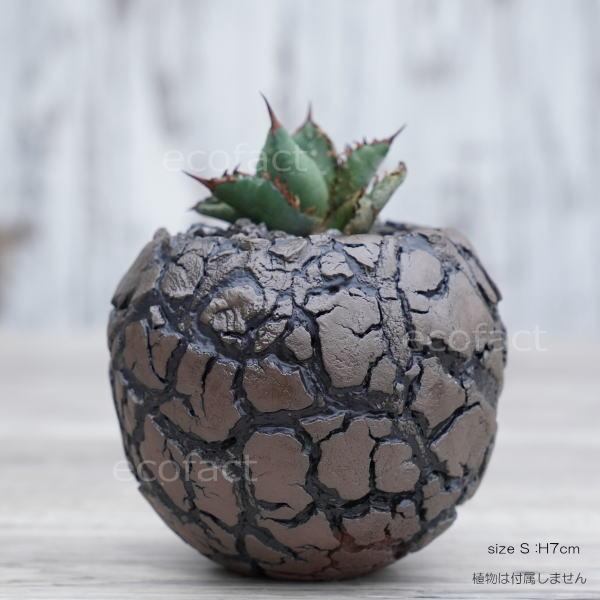 陶器鉢 植木鉢 底穴あり 丸型 アース（ブラウン）S H7cm 日本製 園芸鉢